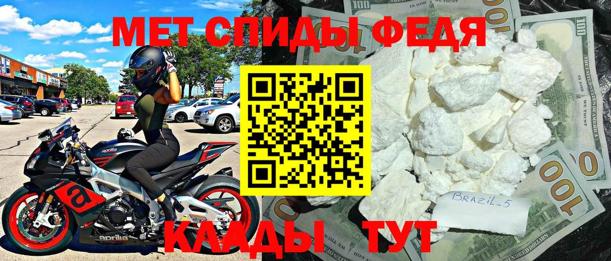 Можга  Amphetamine 98%  Вход с VPN 