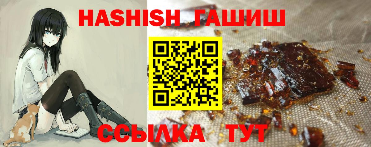 Можга  ГАШИШ индика сатива  Вход с VPN  Гашиш Cannabis 