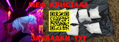 эйфоретик Гай