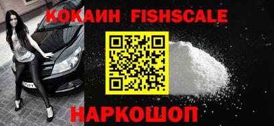 кокаин перу Гагарин