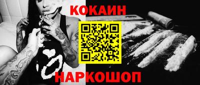 дмт Ставрополь