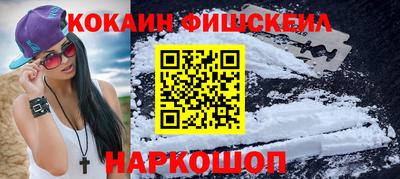 кокаин перу Гагарин
