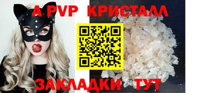 кокаин перу Гагарин