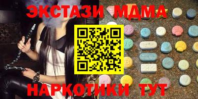 кокаин перу Гагарин