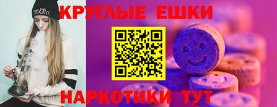 эйфоретик Гай