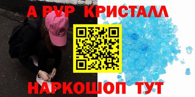 эйфоретик Гай
