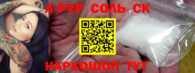 эйфоретик Гай