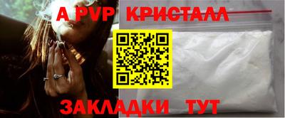 кокаин перу Гагарин