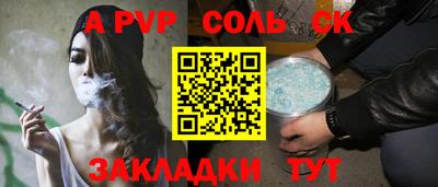 эйфоретик Гай