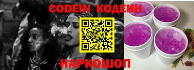 кокаин перу Гагарин