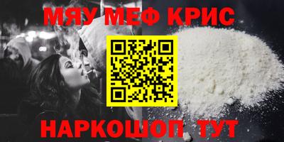 а пвп мука Гатчина