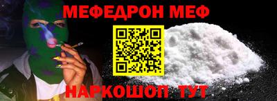 а пвп мука Гатчина