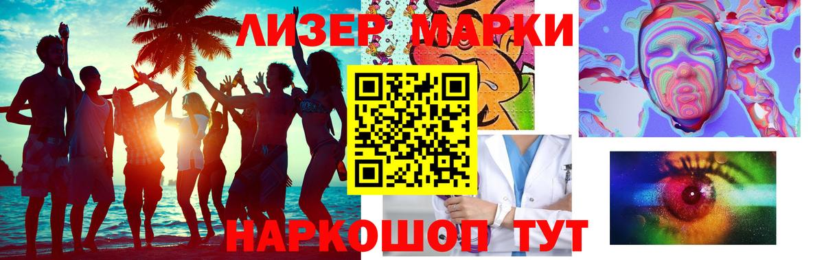 Можга  ЛСД экстази ecstasy  Вход с VPN 