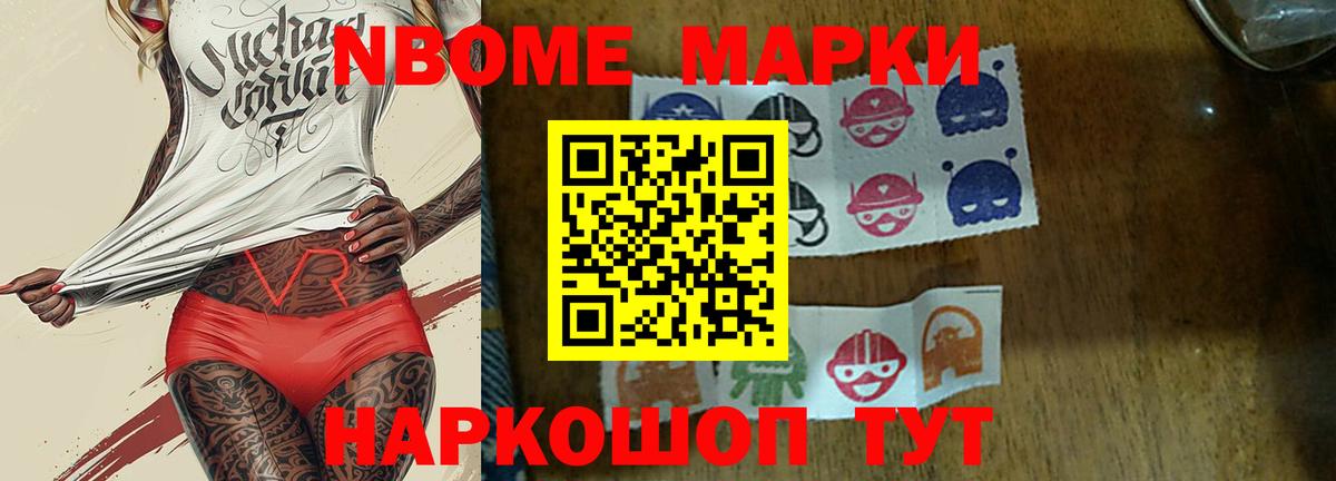 Лсд 25 экстази ecstasy Можга