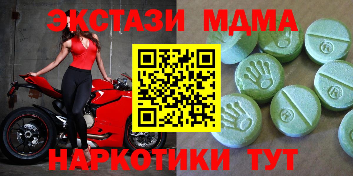 МДМА VHQ Можга