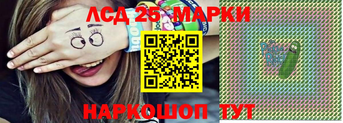 Марки N-bome 1,8мг Можга
