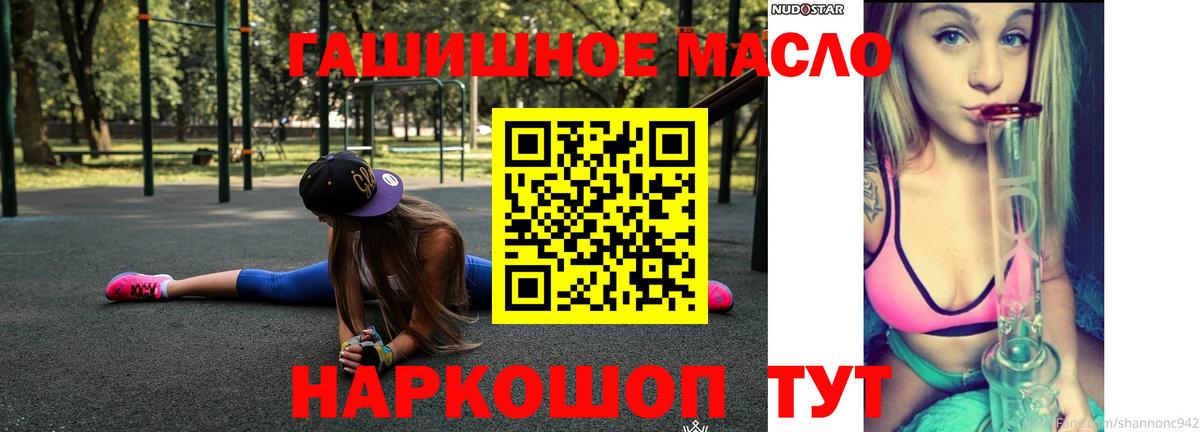 ТГК Wax Можга