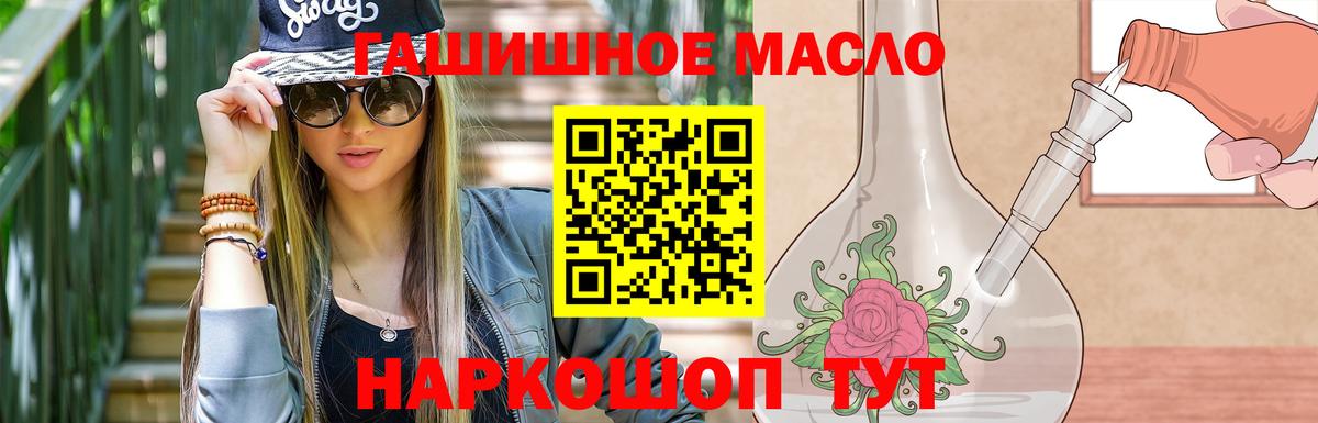 МЕФ кристаллы  Можга  КОКАИН  ГАШ  Вход с VPN  Марихуана 
