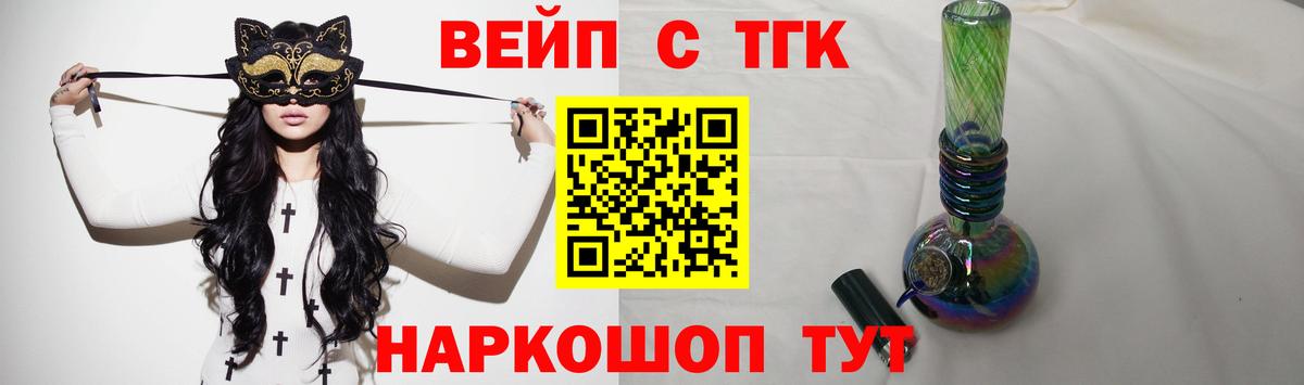 Можга  закладки  Вход с VPN  ТГК гашишное масло 