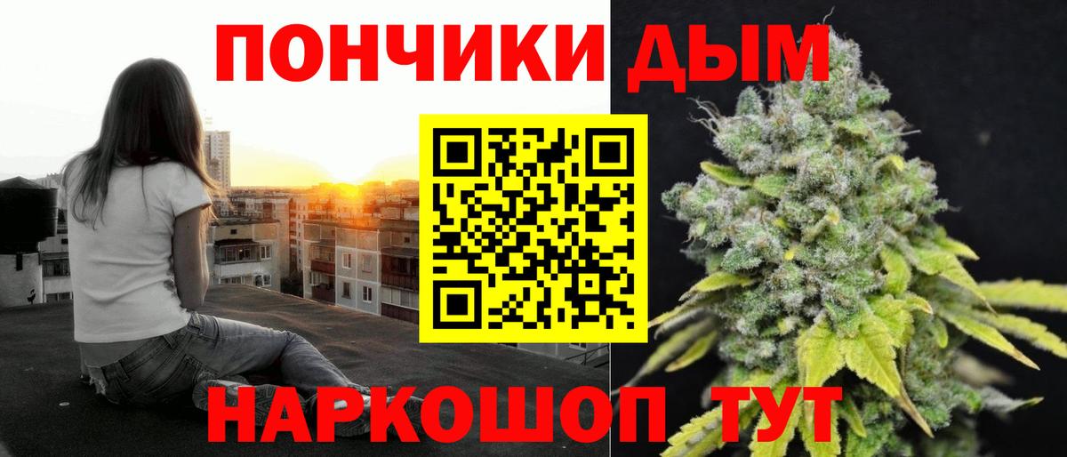 Конопля конопля  Вход с VPN  Можга  Бошки Шишки тримм  Шишки марихуана марихуана 